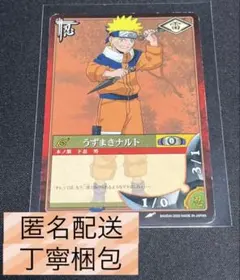 NARUTO カードゲーム 最初期 巻ノ壱 忍-1 うずまきナルト - メルカリ