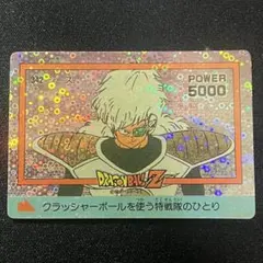 1990年製 アマダ ドラゴンボールZ ミニカード 泡プリズム ６枚セット 1990年製 アマダ ドラゴンボールZ ミニカード 泡プリズム - メルカリ