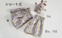 みー様 リクエスト 3点 まとめ商品