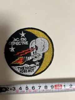 AC-130 Spectre 刺繍パッチ　ベトナム軍 ビンテージ仕様