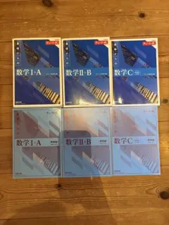 青チャートセット　バラ売り場可