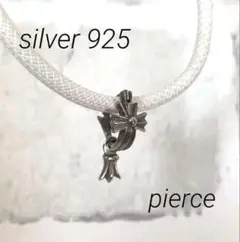 シルバー925 ピアス(片耳用)