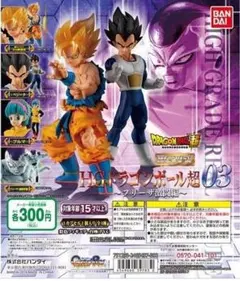 ドラゴンボール超 HG 03 フリーザ激闘編 [全4種セット(フルコンプ)のサムネイル