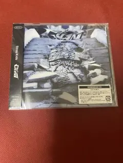StrayKids 「GIANT」 新品未開封