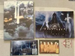 SnowMan 滝沢歌舞伎ZERO パンフレット・ポストカード4点