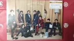 Hey!Say!JUMP/愛だけがすべて-What do you want?-…