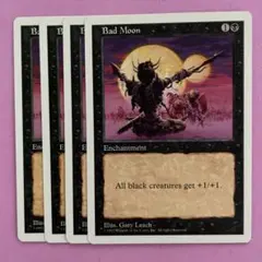 2026年最新】不実 mtgの人気アイテム - メルカリ