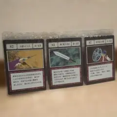ハンターハンター一番くじ3枚セット 天罰のつえ 真実の剣 信念の盾