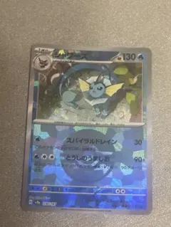美品 シャワーズ モンスターボールミラー モンボ　ミラー テラスタルフェスex