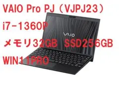 最上位Core i7/メモリ32GB】 VAIO Pro PJ SX12同等 - メルカリ