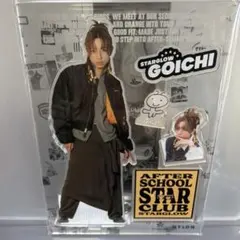 STARGLOW GOICHI 受注販売アクリルスタンド