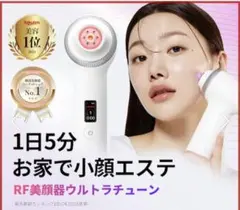 【期間限定値下げ】【美容器】エステツインSE【超音波】【ソニック】 期間限定値下げ】【美容器】エステツインSE【超音波】【ソニック