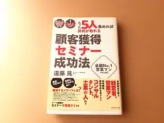 Item thumbnail for item 84c6df4a-43ca-43d4-8584-3fdb09dbea8c