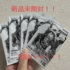 非売品】ワンピースカード 4周年！四皇トレジャーターゲットパック