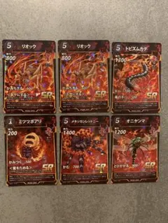 引退品 蟲神器 SR142枚&ノーマルカード - メルカリ