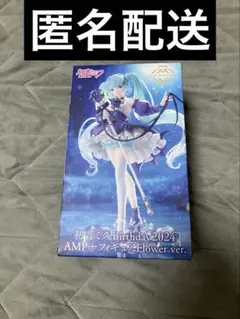 初音ミク　Birthday2024 AMP+ フィギュア　Flower ver.