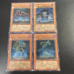 2025年最新】遊戯王 地縛神の人気アイテム - メルカリ