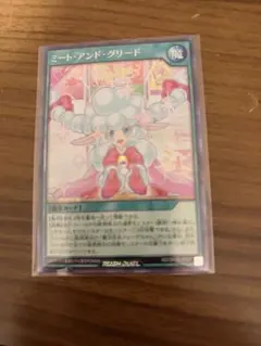 2026年最新】種別：まとめ売り／引退品 遊戯王ラッシュデュエルの人気