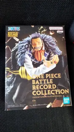 ワンピース BATTLE RECORD COLLECTION クロコダイル