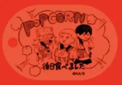 2026年最新】ジャンプラ365の人気アイテム - メルカリ