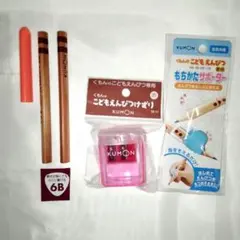 くもん専用鉛筆削り/サポーター(くるま)/ホルダー入りこどもえんぴつ6Bセット