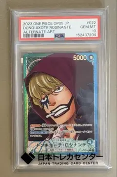 2026年最新】未開封パック psa10の人気アイテム - メルカリ