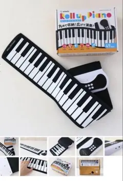 Smaly ロールアップピアノ 49鍵盤 丸めて収納 電子ピアノのサムネイル