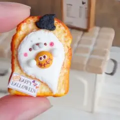 アザラシおばけのハロウィン目玉焼きトースト 楽一番公式アカウント06様