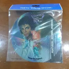 2026年最新】キャプテンEOの人気アイテム - メルカリ