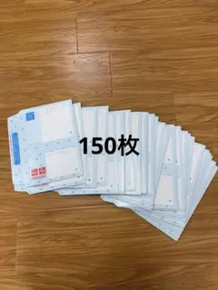 日本郵便 スマートレター 210円 100枚セット 新品未使用 - メルカリ