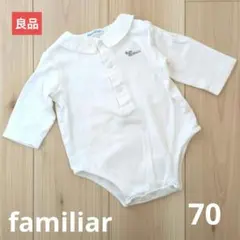 【良品】ファミリア製　ロンパース型シャツ/ブラウス　70サイズ