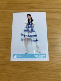 日向坂46 下田衣珠季 6回目のひな誕祭 ライブ衣装 ヒキ