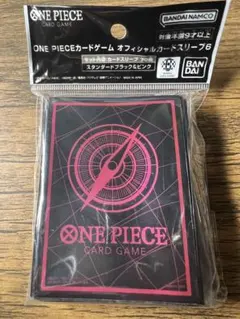 ワンピースカード　カードスリーブ6　スタンダードブラック&ピンク　新品
