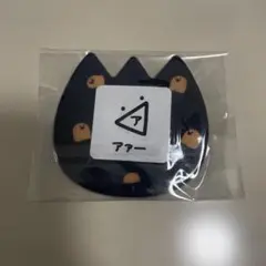 お文具といっしょ　ようちえんバッジ　ゼリーさん