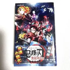 Item thumbnail for item 5c40bf0f-0d32-4cf8-b768-fa55731690c8