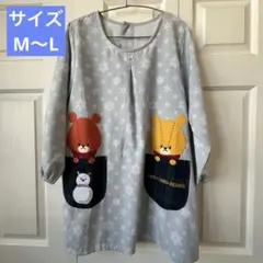 【新品】くまのがっこう　ルルロロ　保育士　割烹着　スモック　雪の結晶　雪だるま