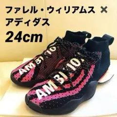 【希少】ファレル・ウィリアムス × アディダス クレイジーBYW パック