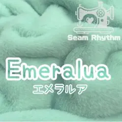 エメラルア　フェイクファー生地　ぬい服　ちびぐるみ　あんスタ