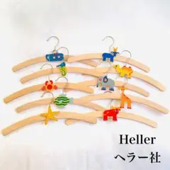 [希少品] Heller ヘラー社 キッズハンガー 10本セット 海 & ZOO