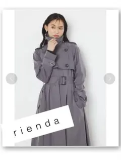 Rienda ジェラートトレンチコート　グレー