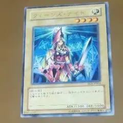 遊戯王　カード　クイーンズナイト　未開封　ファイル　パック　BOX PSA10 メルカリ