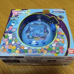 値下げしました【箱・取説付き】たまごっちパラダイスブルーウォーター