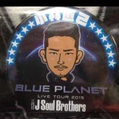 BP モバイル限定 デカ 缶バッジ 直己