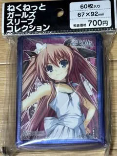 2026年最新】暁の護衛 スリーブの人気アイテム - メルカリ