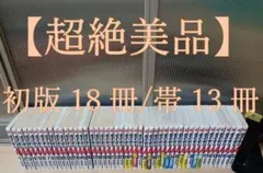 2026年最新】ダイヤのA ダイヤのエース 全巻セットの人気アイテム