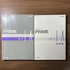 Advanced Buddy PRIME 数学 + I A