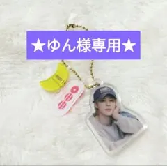 ★ゆん様専用です★