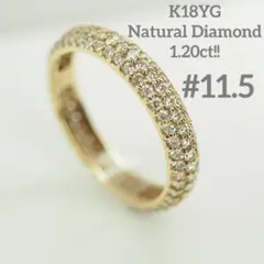 可愛い♡1.00ct!! K18YG 天然ダイヤモンド フルエタニティリング