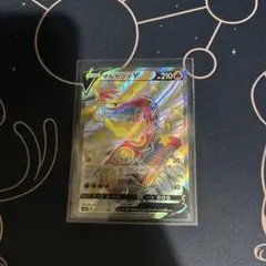 ポケモンカード　マルヤクデV　SSR１枚