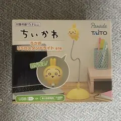 メイドインアビス　フィギュア　まとめ売り Amazon | ［BINIVINI BABY］SOFT VINYL FIGURE メイドインアビス